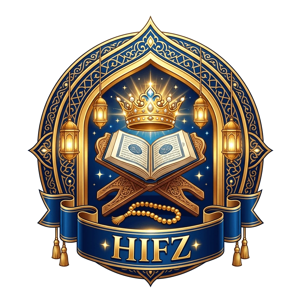 Hifz Course Badge