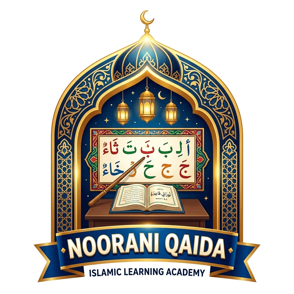 Noorani Qaida Badge
