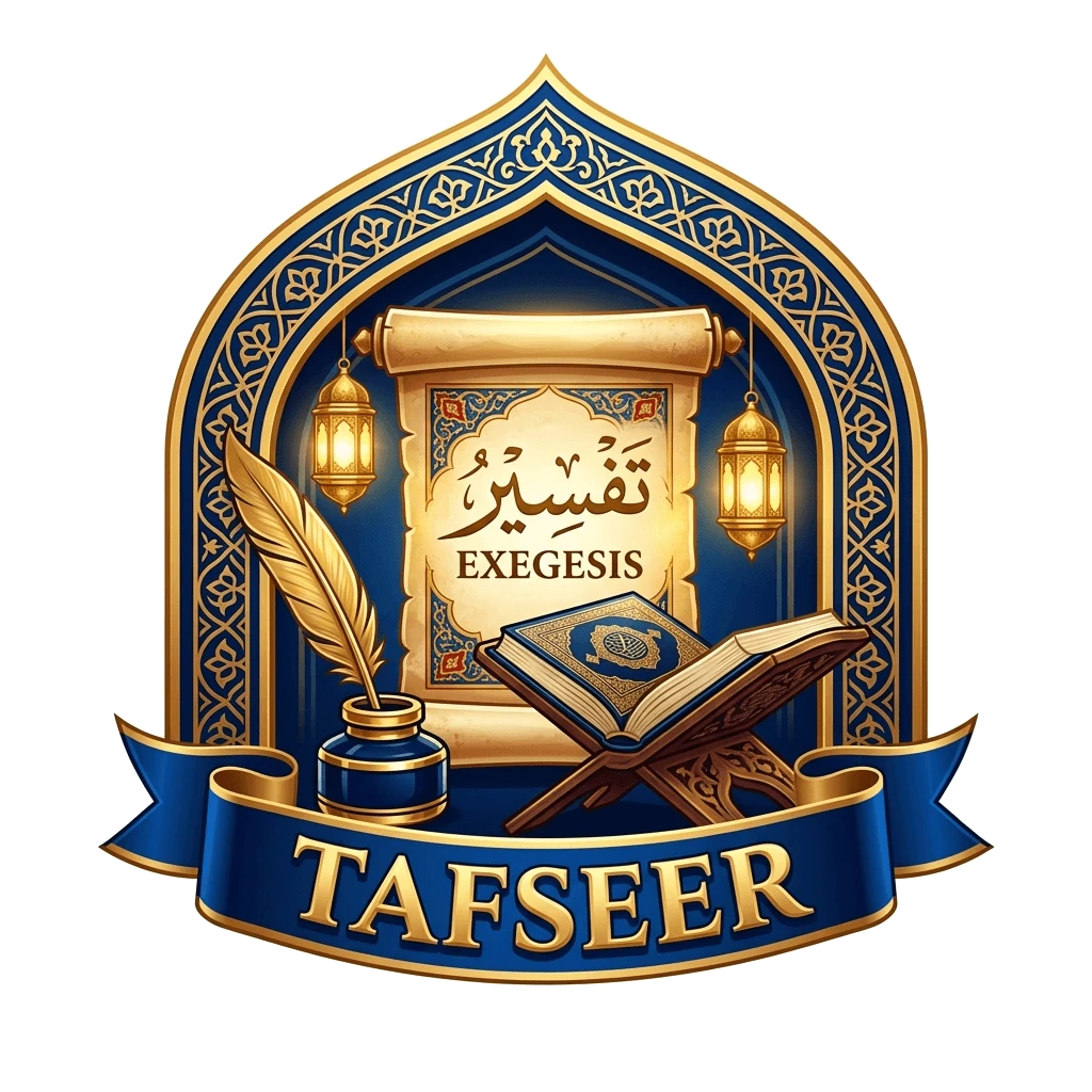 Tafseer Course Badge